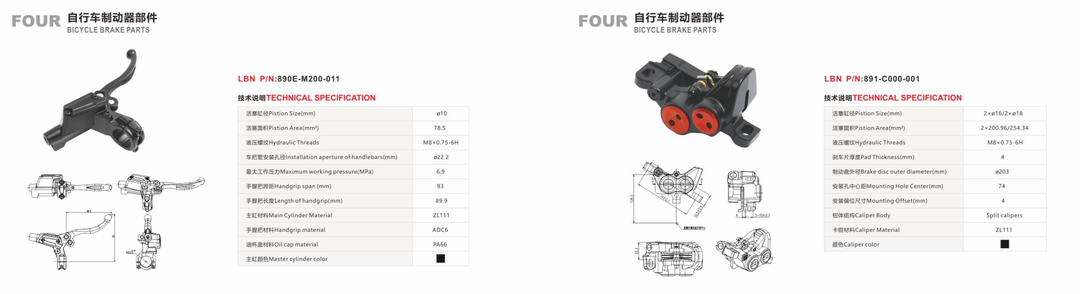 4 piston Wolf brake System, Sealed, front or rear